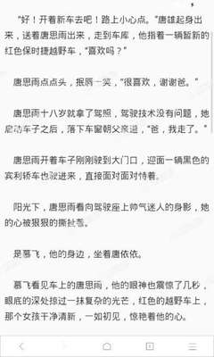 持菲律宾9G工签能在当地随意就业吗